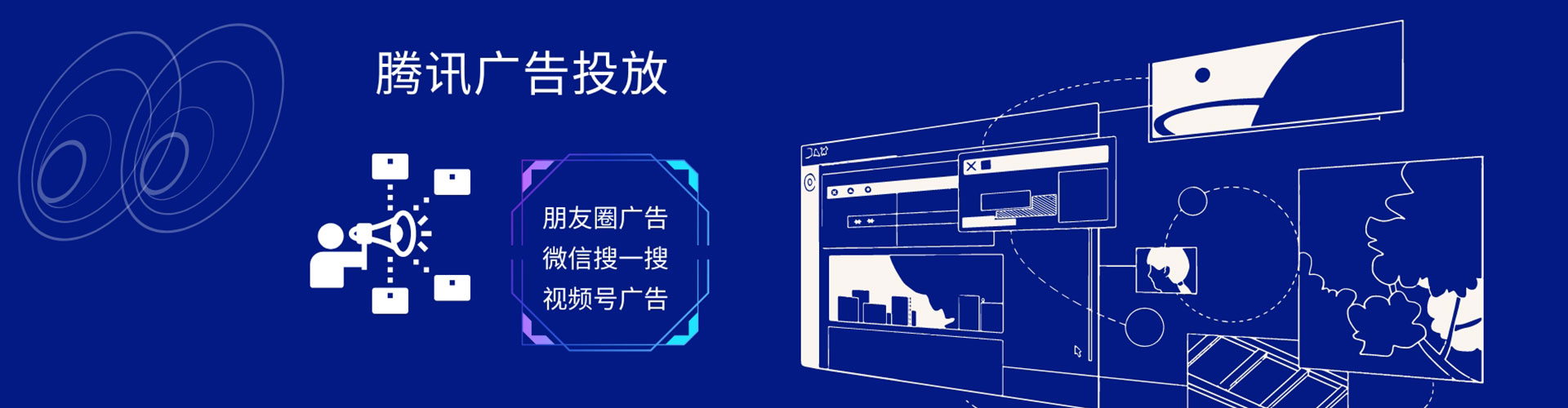 基隆百度推广优化
