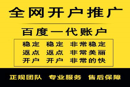 竞价推广开户成本揭秘：成功案例分享